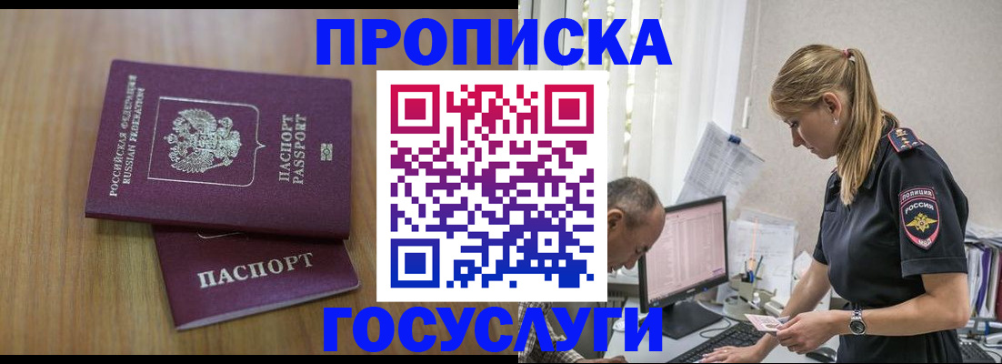 форма 3 в Опочке